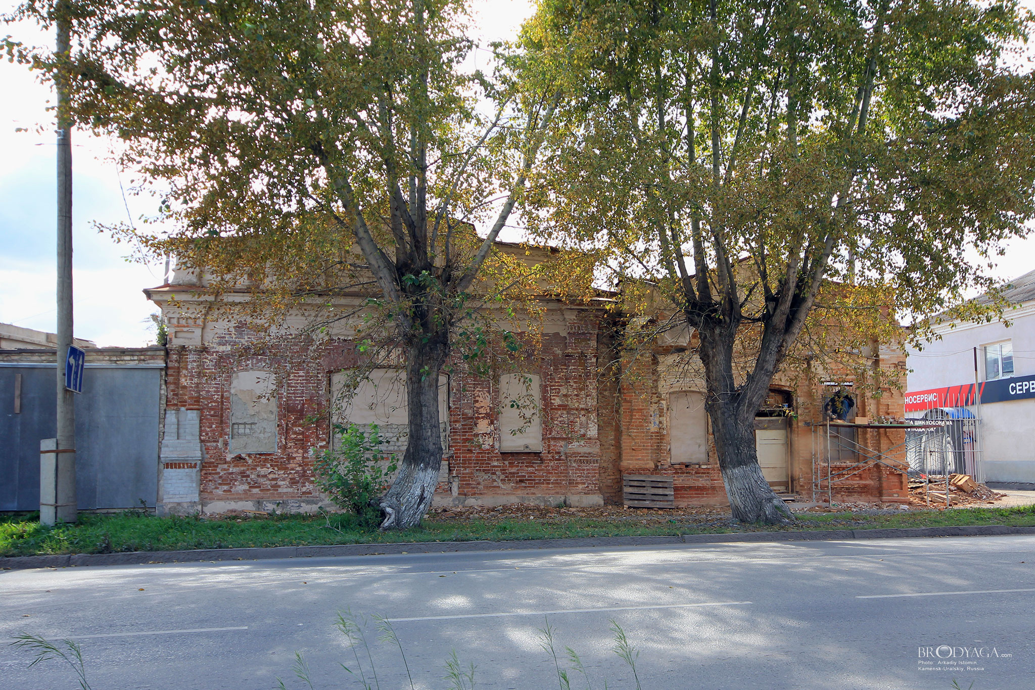 ул. Ленина 103, Каменск-Уральский (Lenin str. 103,  Kamensk-Uralskiy)